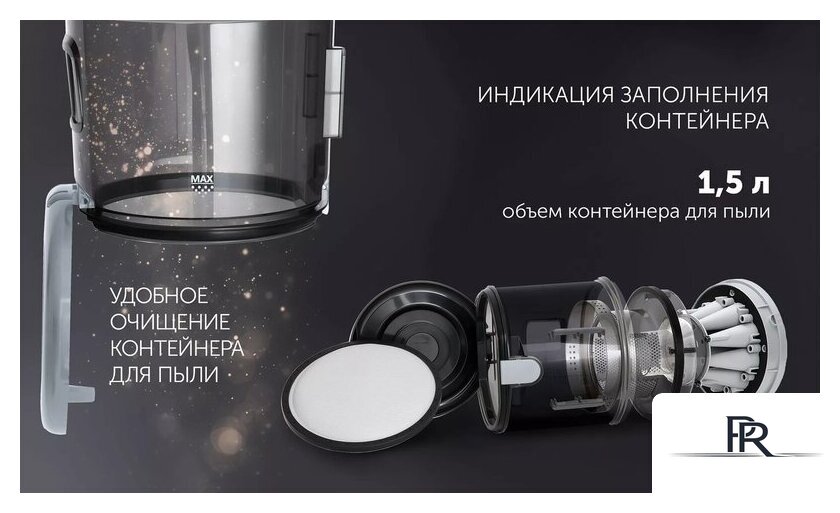Пылесос Polaris PVC 2211 (белый) - Изображение №10 — Интернет-магазин ПроЗаказ