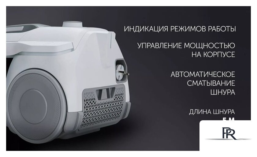 Пылесос Polaris PVC 2211 (белый) - Изображение №11 — Интернет-магазин ПроЗаказ