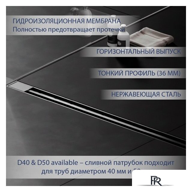 Трап/канал Lauter 2121181-Т5H 800x62 (хром) - Изображение №2 — Интернет-магазин ПроЗаказ