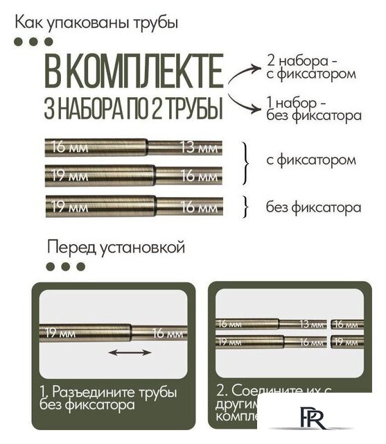 Карниз для штор UG Home Раздвижной 2-рядный 2UT-230-330-AB (античная латунь, 2.3-3.3м) - Изображение №9 — Интернет-магазин ПроЗаказ