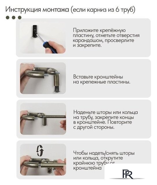 Карниз для штор UG Home Раздвижной 2-рядный 2UT-230-330-AB (античная латунь, 2.3-3.3м) - Изображение №6 — Интернет-магазин ПроЗаказ