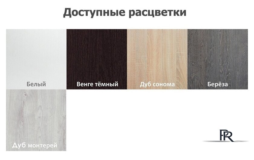 Вешалка для одежды Кортекс-мебель Лара ВП2 (дуб сонома) - Изображение №2 — Интернет-магазин ПроЗаказ