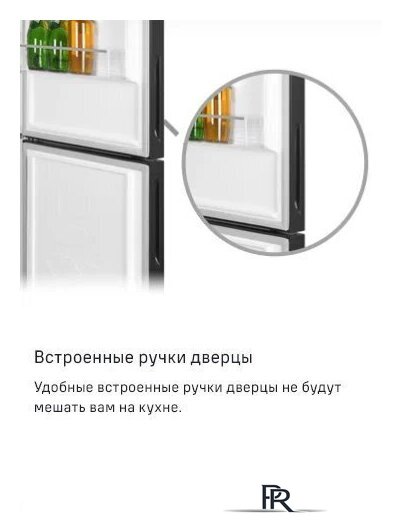 Холодильник MAUNFELD MFF200NFSBE - Изображение №31 — Интернет-магазин ПроЗаказ