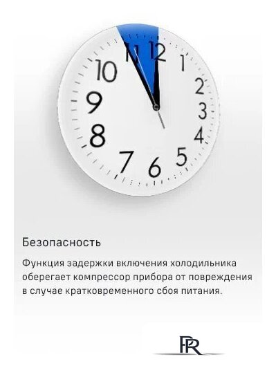Холодильник MAUNFELD MFF200NFSBE - Изображение №38 — Интернет-магазин ПроЗаказ