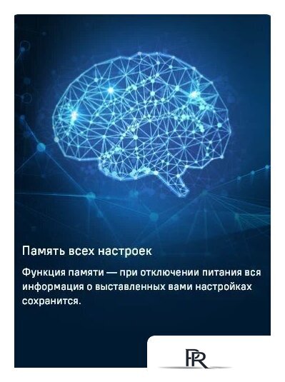 Холодильник MAUNFELD MFF200NFSBE - Изображение №37 — Интернет-магазин ПроЗаказ