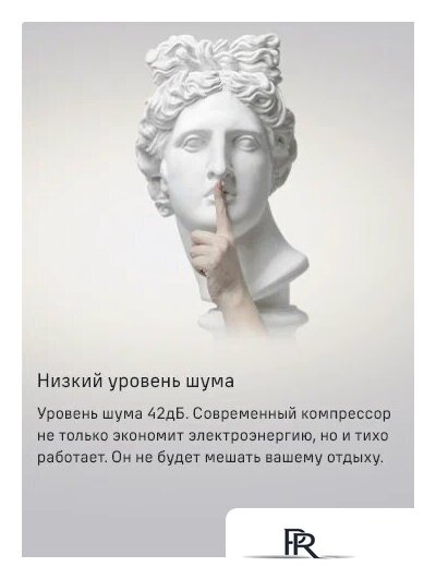 Холодильник MAUNFELD MFF200NFSBE - Изображение №33 — Интернет-магазин ПроЗаказ