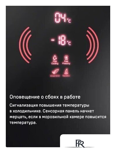 Холодильник MAUNFELD MFF200NFSBE - Изображение №22 — Интернет-магазин ПроЗаказ