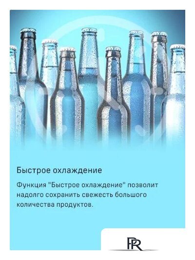 Холодильник MAUNFELD MFF200NFSBE - Изображение №21 — Интернет-магазин ПроЗаказ