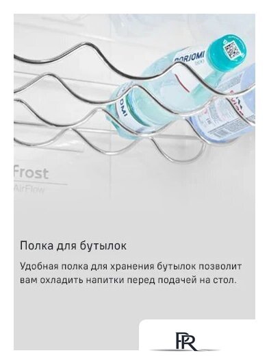 Холодильник MAUNFELD MFF200NFSBE - Изображение №26 — Интернет-магазин ПроЗаказ