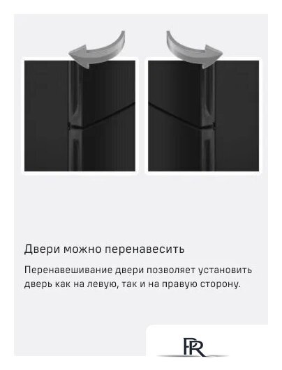 Холодильник MAUNFELD MFF200NFSBE - Изображение №25 — Интернет-магазин ПроЗаказ