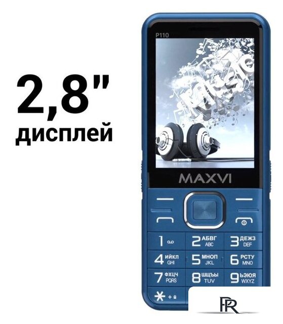 Кнопочный телефон Maxvi P110 (красный) - Изображение №13 — Интернет-магазин ПроЗаказ