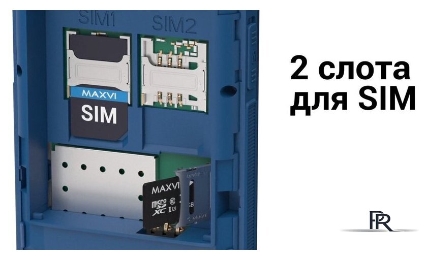 Кнопочный телефон Maxvi P110 (красный) - Изображение №17 — Интернет-магазин ПроЗаказ