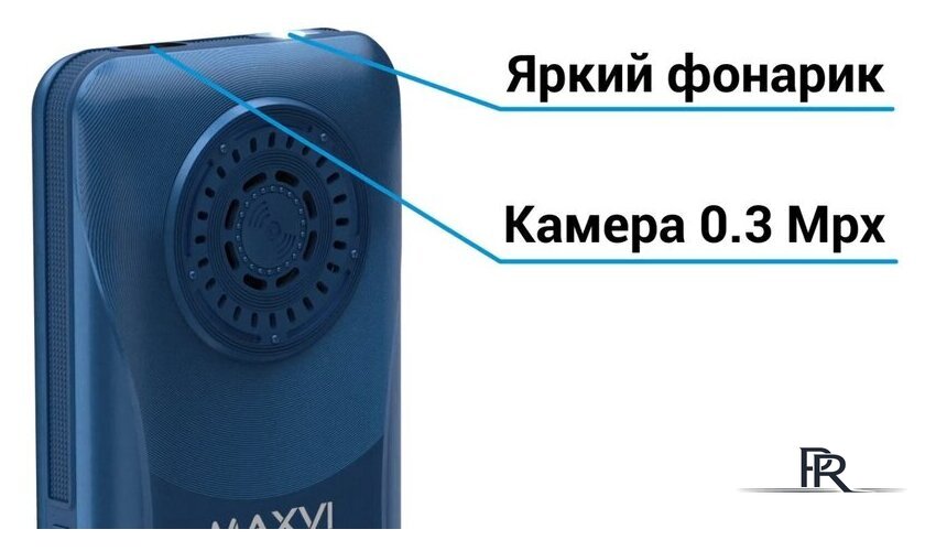 Кнопочный телефон Maxvi P110 (красный) - Изображение №15 — Интернет-магазин ПроЗаказ
