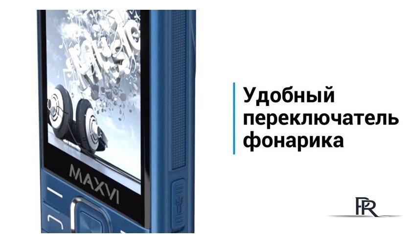 Кнопочный телефон Maxvi P110 (красный) - Изображение №14 — Интернет-магазин ПроЗаказ