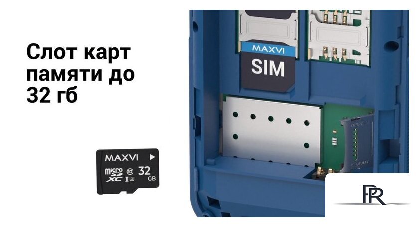 Кнопочный телефон Maxvi P110 (красный) - Изображение №18 — Интернет-магазин ПроЗаказ