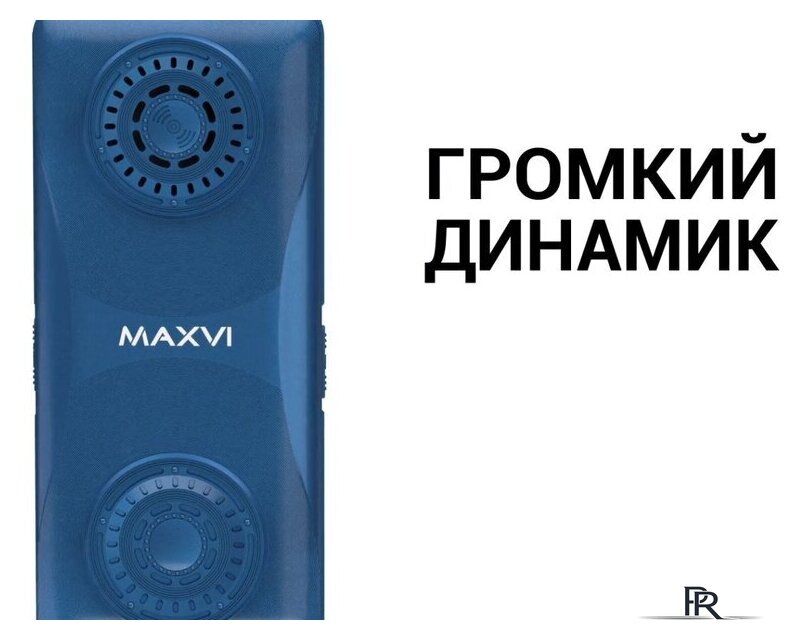 Кнопочный телефон Maxvi P110 (красный) - Изображение №16 — Интернет-магазин ПроЗаказ