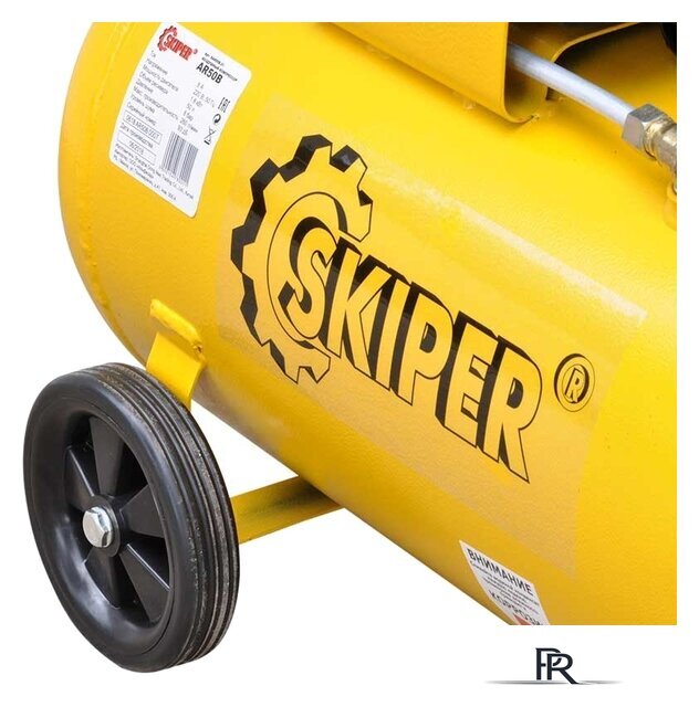 Компрессор Skiper AR50B - Изображение №4 — Интернет-магазин ПроЗаказ