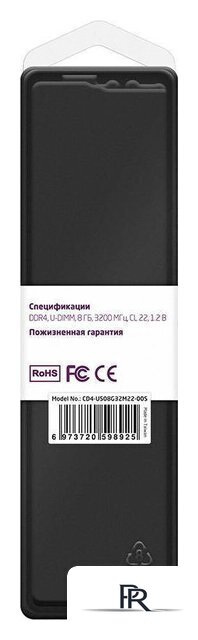 Оперативная память CBR 8ГБ DDR4 3200 МГц CD4-US08G32M22-00S - Изображение №2 — Интернет-магазин ПроЗаказ