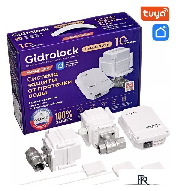Набор защиты от протечек Gidrolock Standard Wi-Fi G-LocK 3/4 - Изображение №1 — Интернет-магазин ПроЗаказ