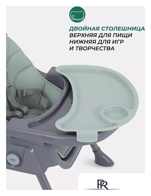 Высокий стульчик MOWbaby Nemo MBH140 (Dark Green) - Изображение №8 — Интернет-магазин ПроЗаказ