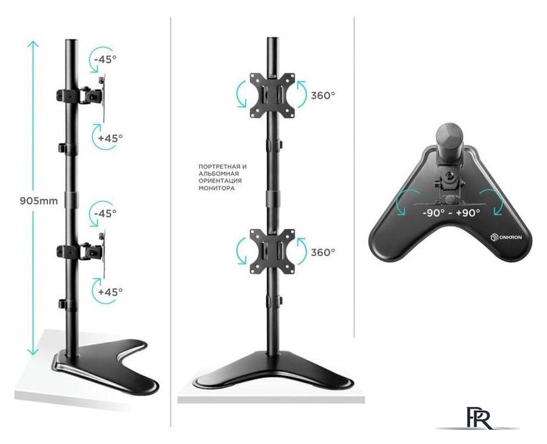 Подставка для монитора Onkron D208FS (черный) - Изображение №3 — Интернет-магазин ПроЗаказ