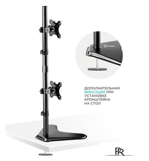 Подставка для монитора Onkron D208FS (черный) - Изображение №6 — Интернет-магазин ПроЗаказ