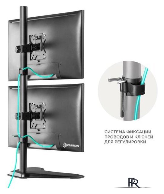 Подставка для монитора Onkron D208FS (черный) - Изображение №5 — Интернет-магазин ПроЗаказ