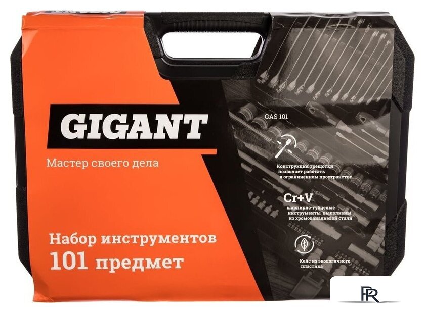 Универсальный набор инструментов Gigant GAS 101 (101 предмет) - Изображение №7 — Интернет-магазин ПроЗаказ