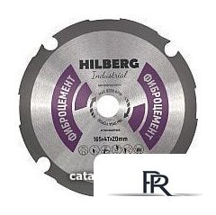 Пильный диск Hilberg HC165 - Изображение №1 — Интернет-магазин ПроЗаказ