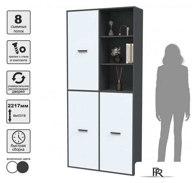 Шкаф распашной Интерлиния Skill-20 (3) (антрацит/белый) - Изображение №9 — Интернет-магазин ПроЗаказ
