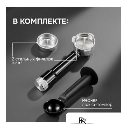 Рожковая кофеварка Zigmund & Shtain Al caffe ZCM-884 - Изображение №10 — Интернет-магазин ПроЗаказ