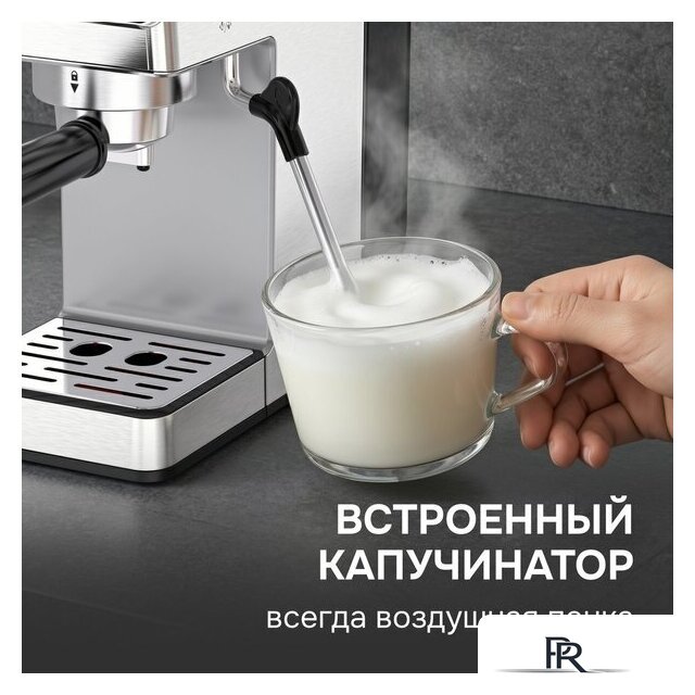 Рожковая кофеварка Zigmund & Shtain Al caffe ZCM-884 - Изображение №13 — Интернет-магазин ПроЗаказ