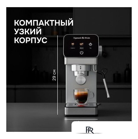 Рожковая кофеварка Zigmund & Shtain Al caffe ZCM-884 - Изображение №5 — Интернет-магазин ПроЗаказ