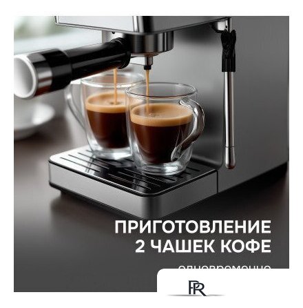 Рожковая кофеварка Zigmund & Shtain Al caffe ZCM-884 - Изображение №9 — Интернет-магазин ПроЗаказ