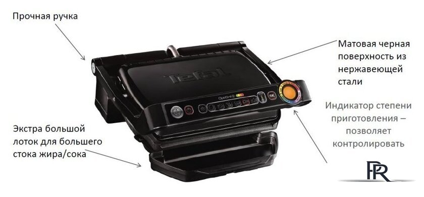 Электрогриль Tefal Optigrill Snacking & Baking GC714834 - Изображение №3 — Интернет-магазин ПроЗаказ