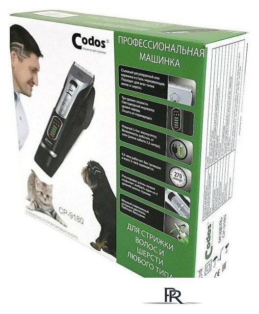 Машинка для стрижки  Codos CP-9180 - Изображение №4 — Интернет-магазин ПроЗаказ