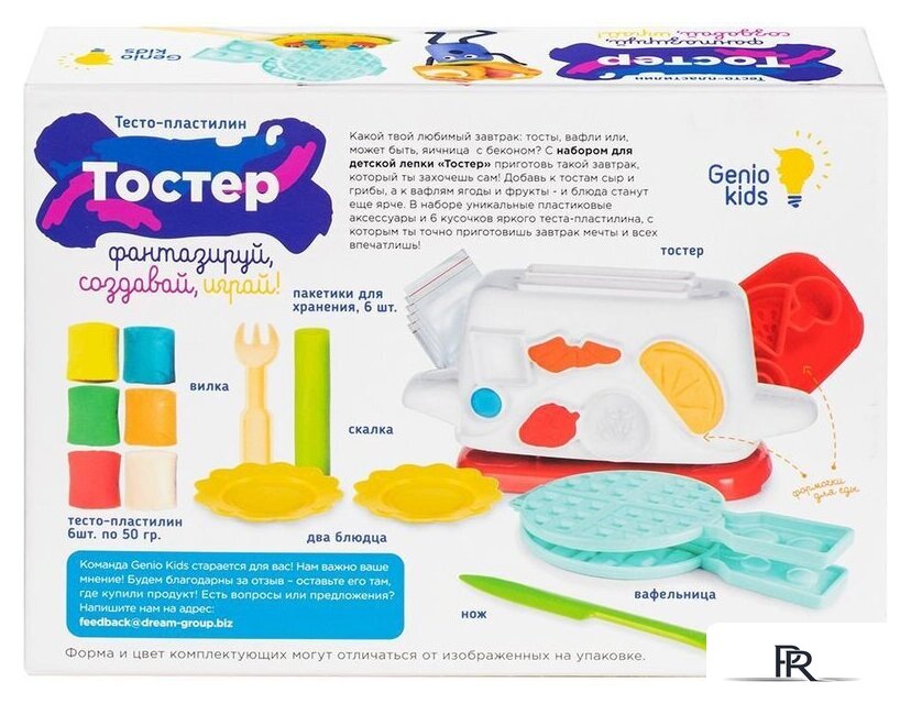 Набор для лепки Genio Kids Тостер TA2031 - Изображение №3 — Интернет-магазин ПроЗаказ