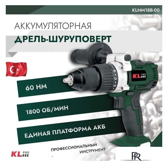 Дрель-шуруповерт KLPRO KLNM18B-00 (без АКБ, кейс) - Изображение №2 — Интернет-магазин ПроЗаказ