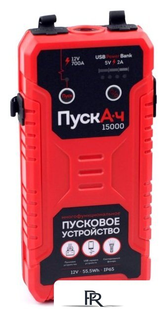 Пусковое устройство Battery Service ПускАч 15000 BS-JS15 - Изображение №1 — Интернет-магазин ПроЗаказ