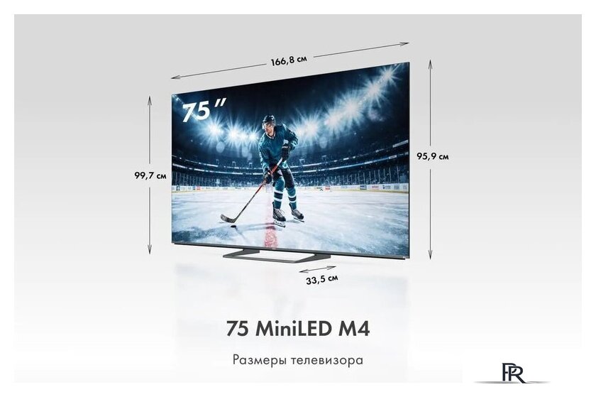 MiniLED телевизор Haier 75 MiniLED M4 - Изображение №2 — Интернет-магазин ПроЗаказ