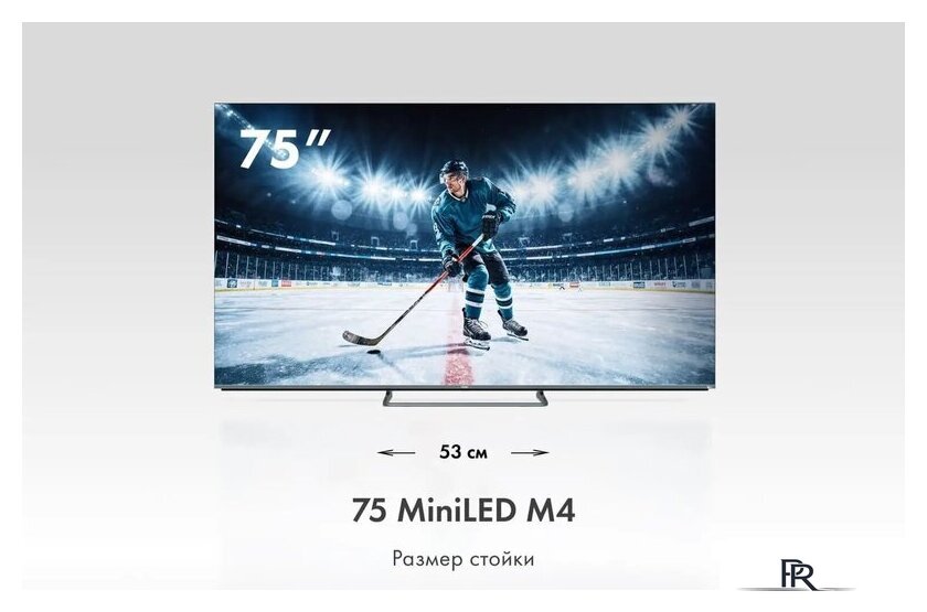 MiniLED телевизор Haier 75 MiniLED M4 - Изображение №3 — Интернет-магазин ПроЗаказ