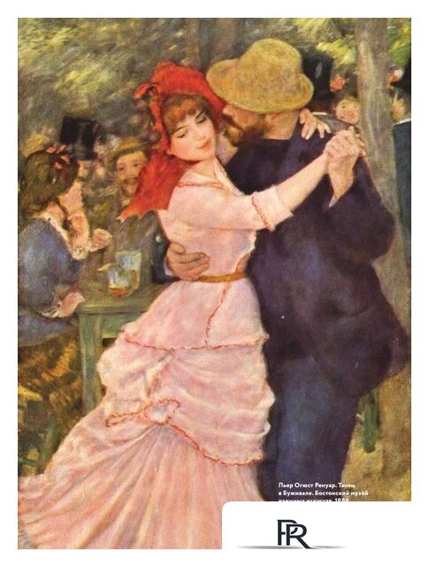 Книга издательства АСТ. Лучшие картины в мировой истории 9785171514112 (Волкова П.Д.) - Изображение №2 — Интернет-магазин ПроЗаказ