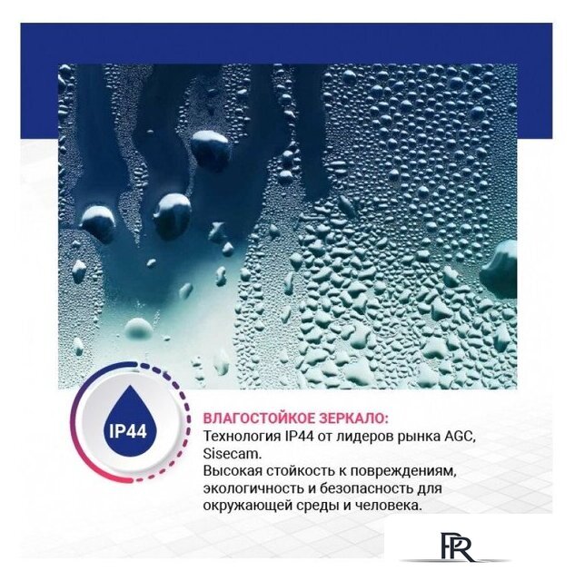 Зеркало Doratiz Ева 100x80 2711.919 - Изображение №6 — Интернет-магазин ПроЗаказ
