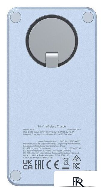 Беспроводное зарядное Ugreen W757 65901 (голубой) - Изображение №5 — Интернет-магазин ПроЗаказ