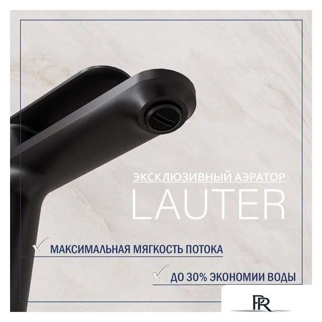 Умывальник Lauter 21441B + Moon 21СК691BS - Изображение №8 — Интернет-магазин ПроЗаказ