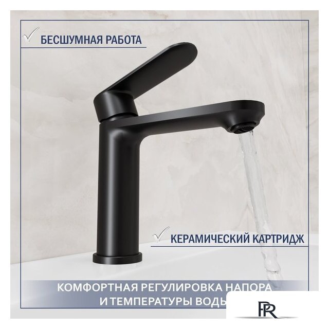 Умывальник Lauter 21441B + Moon 21СК691BS - Изображение №4 — Интернет-магазин ПроЗаказ