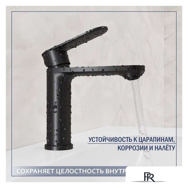 Умывальник Lauter 21441B + Moon 21СК691BS - Изображение №3 — Интернет-магазин ПроЗаказ