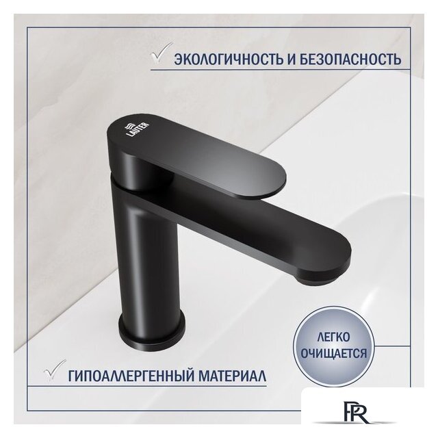 Умывальник Lauter 21441B + Moon 21СК691BS - Изображение №6 — Интернет-магазин ПроЗаказ