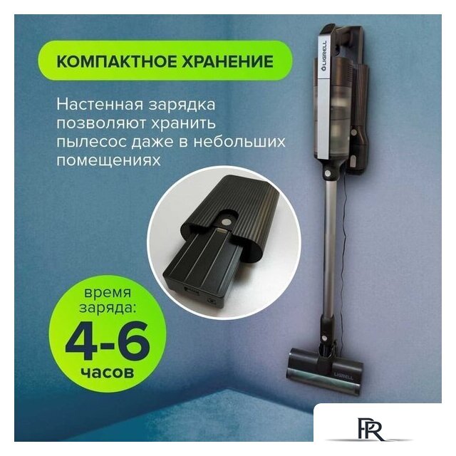 Пылесос Ligrell LV-550MB - Изображение №11 — Интернет-магазин ПроЗаказ