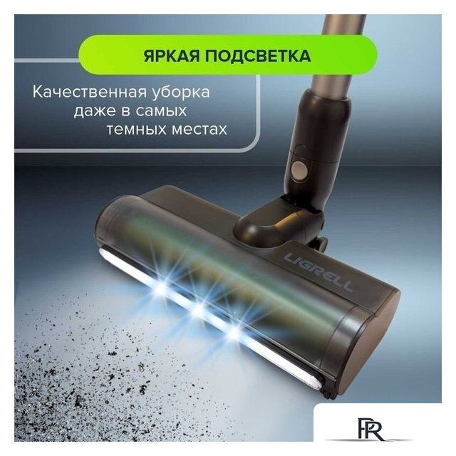 Пылесос Ligrell LV-550MB - Изображение №9 — Интернет-магазин ПроЗаказ